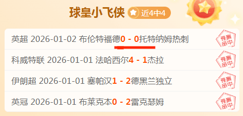 赛季欧冠首,战萨格勒布,迪纳摩小胜,捕鱼达人官方在线网站,捕鱼达人3D官方正版,捕鱼达人在线试玩,捕鱼达人3网页版