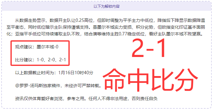 被对手激怒,后遭遇惨败,他似挑战狂,捕鱼达人官方在线网站,捕鱼达人3D官方正版,捕鱼达人在线试玩,捕鱼达人3网页版