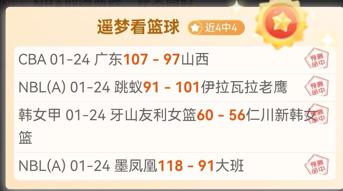 英格兰联赛,日纽卡斯尔,对阵利物浦,捕鱼达人官方在线网站,捕鱼达人3D官方正版,捕鱼达人在线试玩,捕鱼达人3网页版