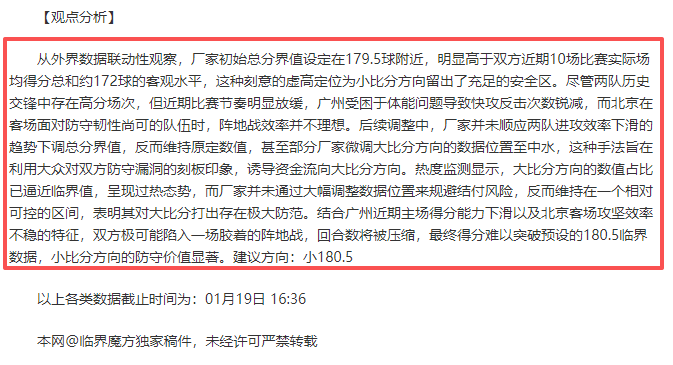 瓜迪奥拉宣,斯通斯无需,手术,捕鱼达人官方在线网站,捕鱼达人3D官方正版,捕鱼达人在线试玩,捕鱼达人3网页版