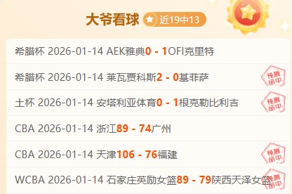 科維查,克瓦拉茨赫,利亞,捕鱼达人官方在线网站,捕鱼达人3D官方正版,捕鱼达人在线试玩,捕鱼达人3网页版