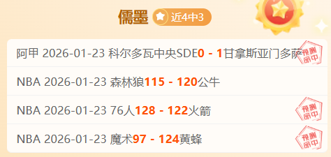 圖赫爾宣言,我軍團可戰,勝多特蒙德,捕鱼达人官方在线网站,捕鱼达人3D官方正版,捕鱼达人在线试玩,捕鱼达人3网页版