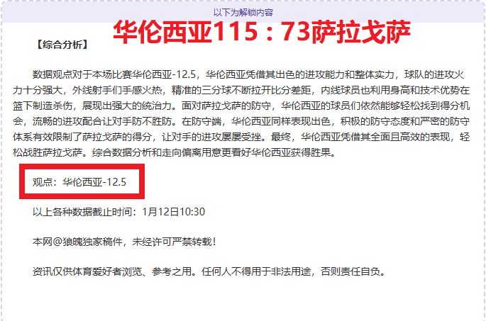 替补球员财,富榜,乔丹,捕鱼达人官方在线网站,捕鱼达人3D官方正版,捕鱼达人在线试玩,捕鱼达人3网页版