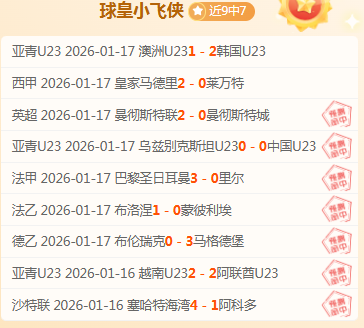 博洛尼亚客,场挑战副班,体能劣势下,捕鱼达人官方在线网站,捕鱼达人3D官方正版,捕鱼达人在线试玩,捕鱼达人3网页版