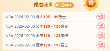 乌克超,深位让位解,析及专家推,捕鱼达人官方在线网站,捕鱼达人3D官方正版,捕鱼达人在线试玩,捕鱼达人3网页版