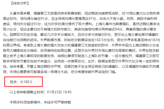 巴爾韋德讚,譽貝林厄姆,表現卓越,捕鱼达人官方在线网站,捕鱼达人3D官方正版,捕鱼达人在线试玩,捕鱼达人3网页版