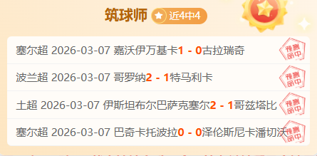 年新秀评选,结果公布,布泽尔兄弟,捕鱼达人官方在线网站,捕鱼达人3D官方正版,捕鱼达人在线试玩,捕鱼达人3网页版