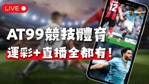 《镜界穿梭：BLEACH灵魂觉醒》游戏震撼揭晓！《镜子高移动》带你穿越灵界奇遇！