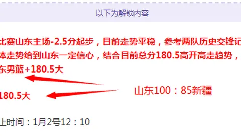 篮球风云对决：寒流来袭，火焰能否抵御？精彩对决一触即发！