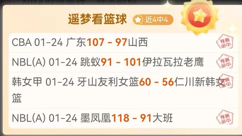 英格兰联赛杯2025年3月18日纽卡斯尔对阵利物浦胜利之战