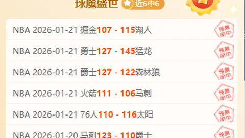 帕利尼亚谈转会拜仁受挫：未来还有机会吗？