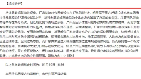 瓜迪奥拉宣布：斯通斯无需手术，预计停赛8-10周；鲍勃重返训练在即