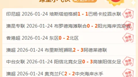 大乐透期号分析：灰熊内线空虚应对篮网专家推荐